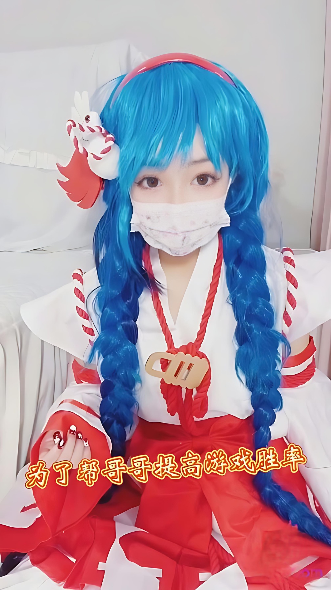 小晗喵cos写真36套精选下载– 美图花园