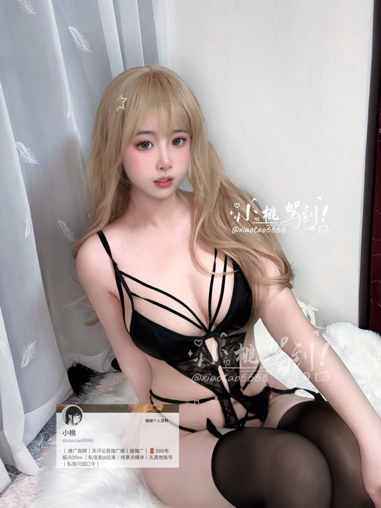 小桃xiaotao6666高清写真合集33GB 持续更新资源包