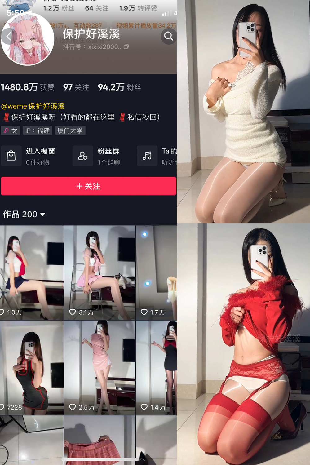 保护好溪溪微密圈041期写真视频更新