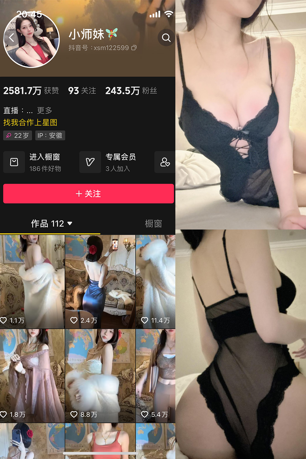 “抖音元气少女小师妹微密圈第15期写真特辑【15P高清美图】”