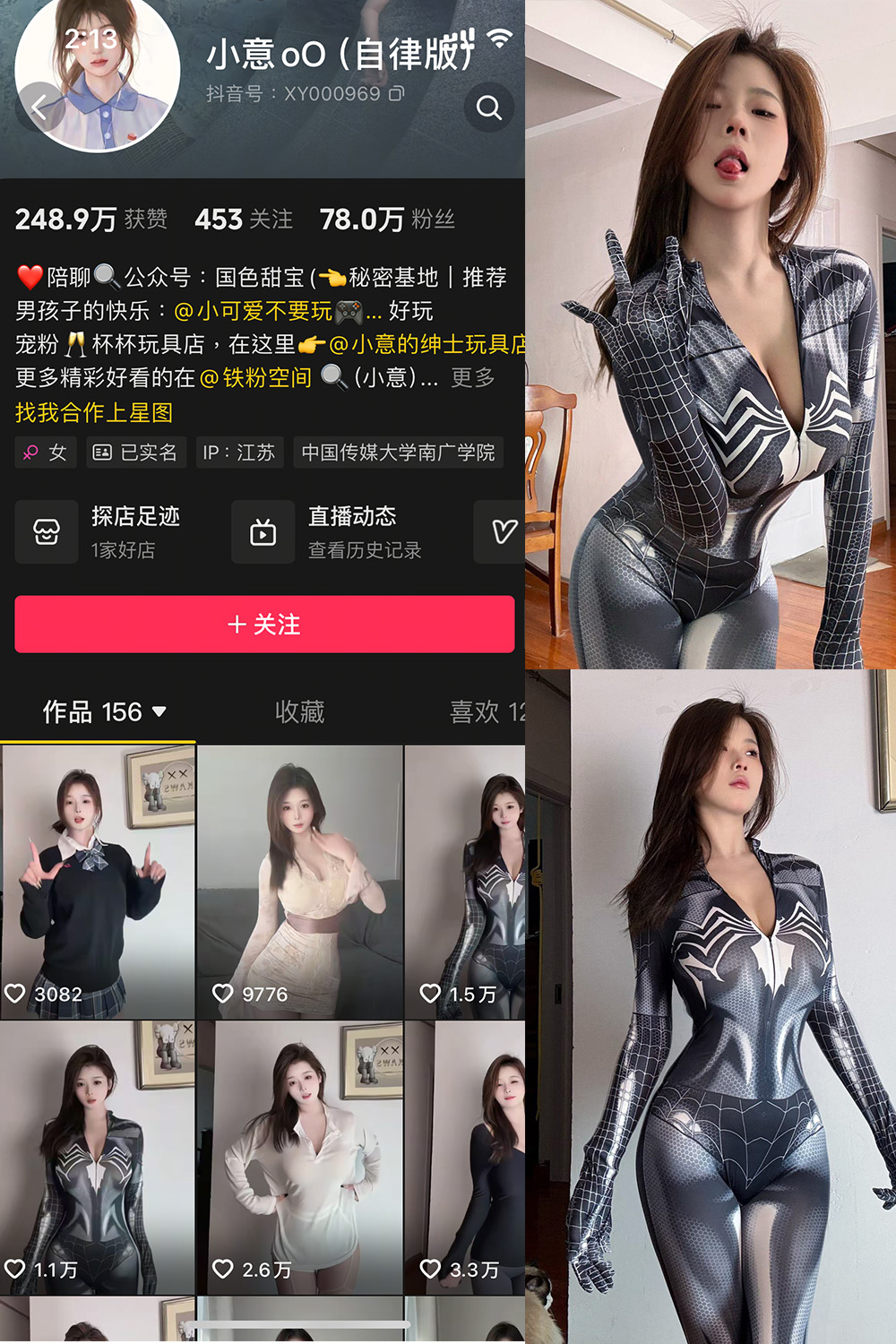 小意微密圈首期写真:22张精美图片集