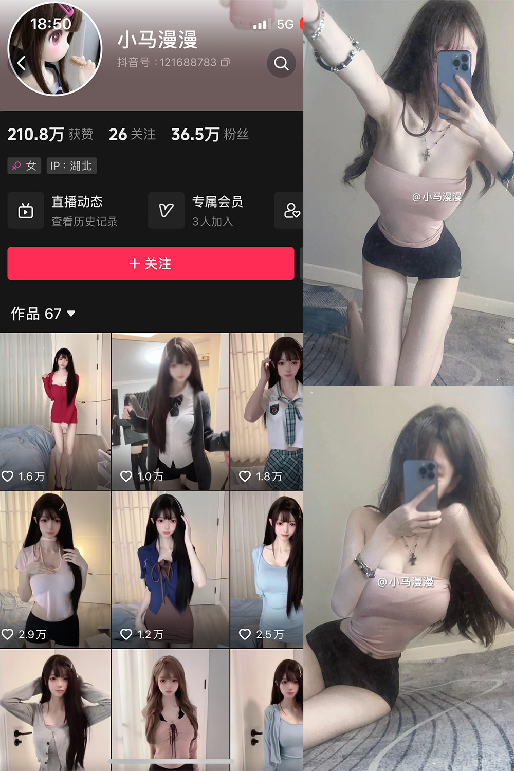 小马漫漫微密圈028期16张写真 2024年5月最新更新