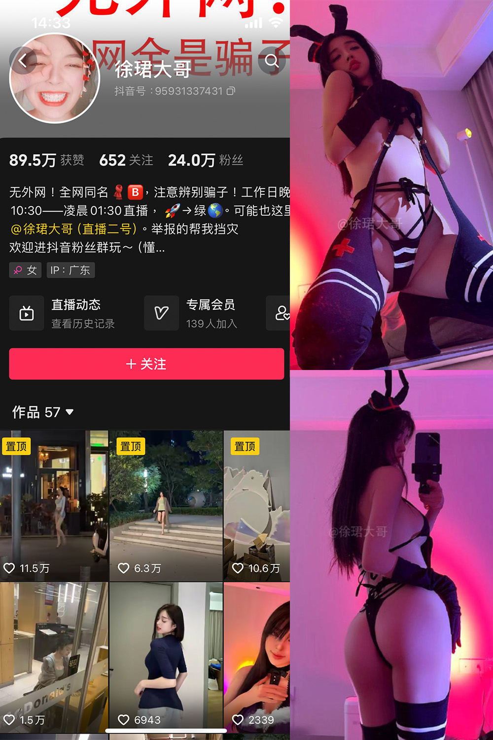 徐珺大哥微密圈NO.021期写真精选 9张质感生活大片全赏析