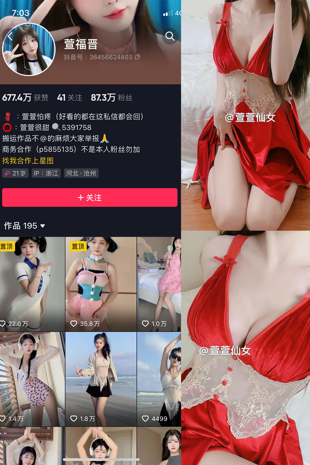 萱福晋微密圈写真NO.039期 19图1视频2024年5月更新全览