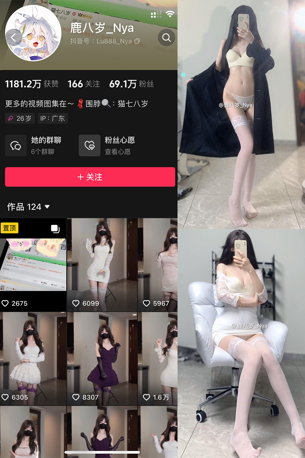 鹿八岁微密圈第051期写真 9图1视频 2024.9.23更新