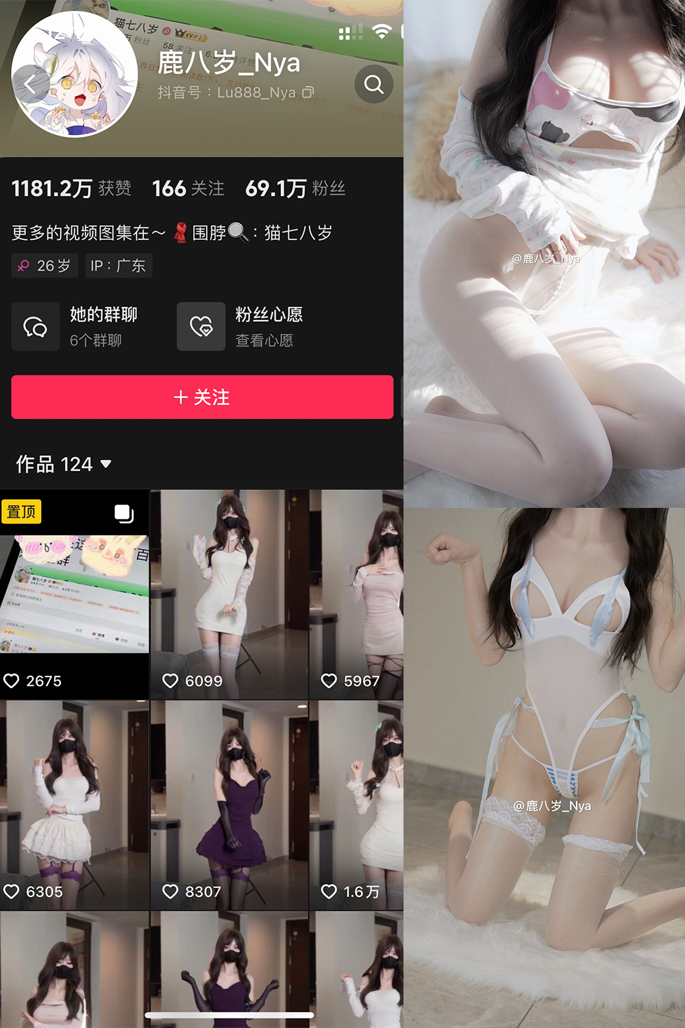 鹿八岁微密圈061期写真:21图1视频更新至2025.2.7