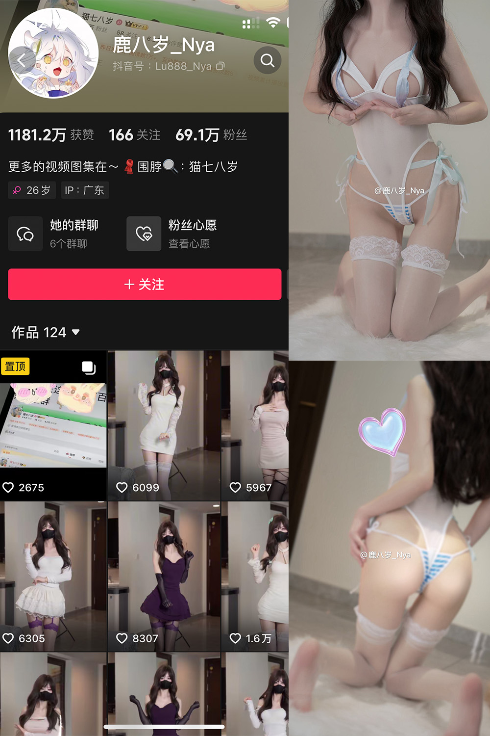 鹿八岁微密圈063期写真全览 39张美图2部视频更新至2025年